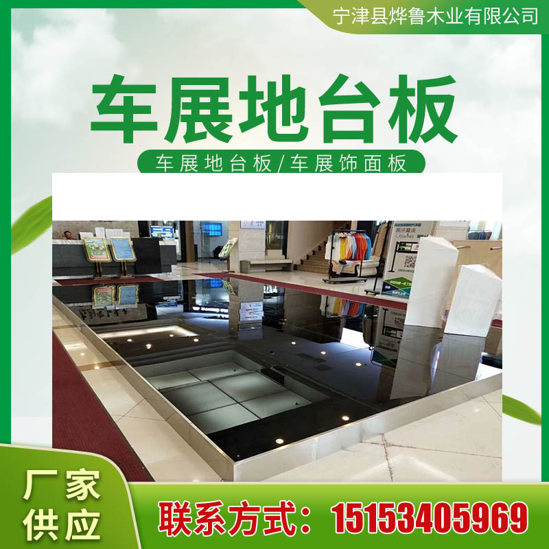 車展搭建~展臺(tái)搭建