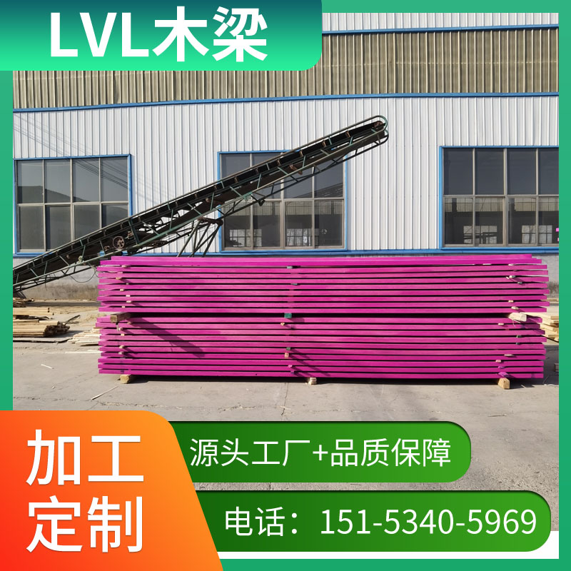 出口澳大利亞建筑用LVL木梁45*240*5900mm長度可達9.5米
