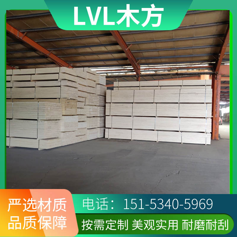 各類托盤包裝用LVL層積材免熏蒸木方長(zhǎng)度可達(dá)9米定尺加工