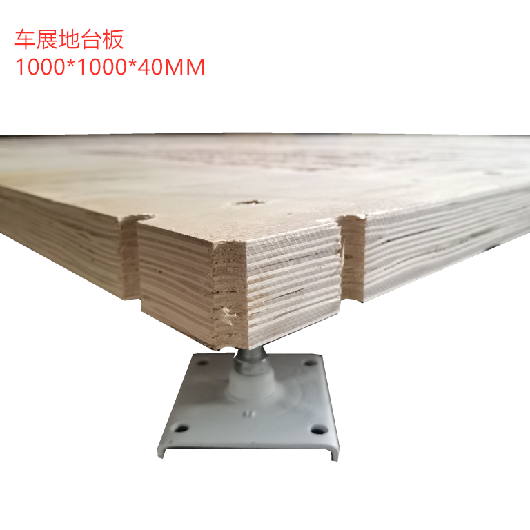 車展地臺6.png